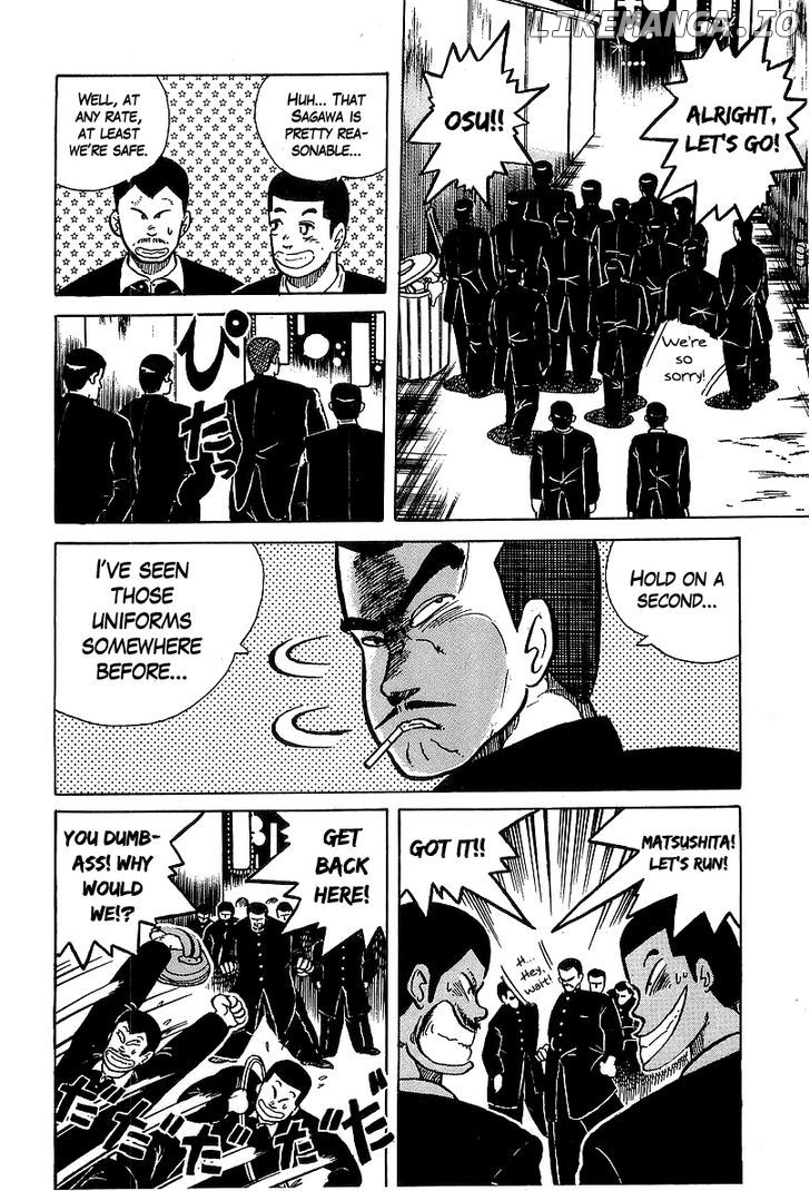 Osu!! Karatebu Chapter 28 page 18