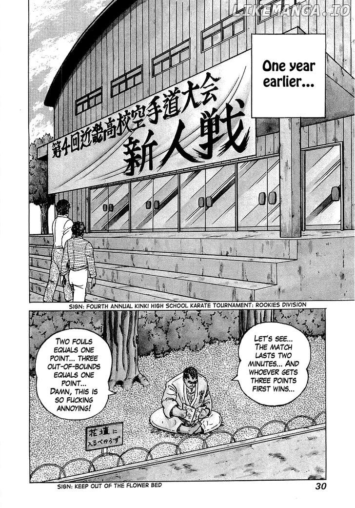 Osu!! Karatebu Chapter 29 page 4