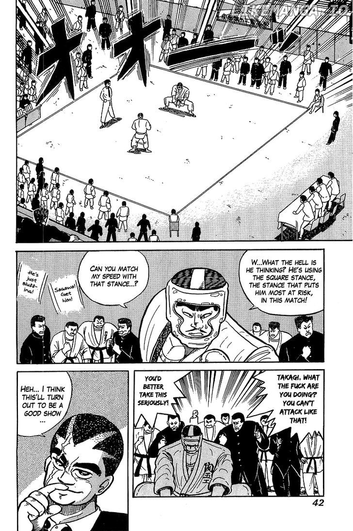 Osu!! Karatebu Chapter 29 page 16