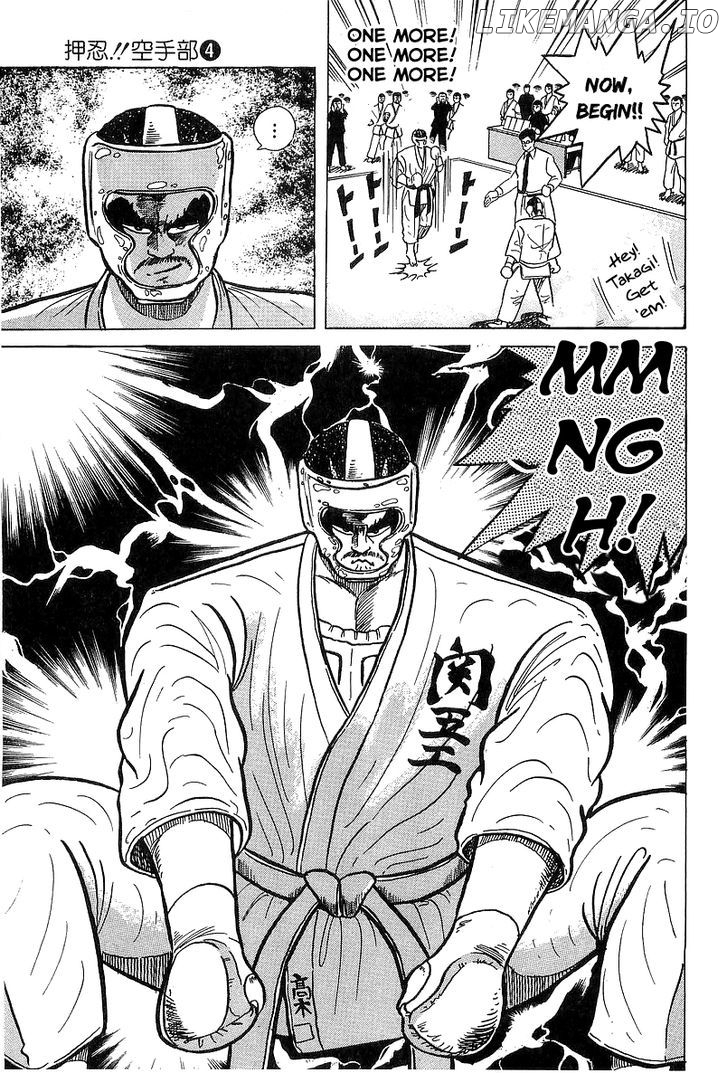 Osu!! Karatebu Chapter 29 page 15