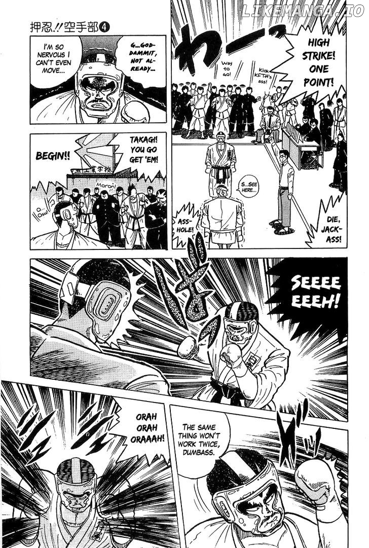 Osu!! Karatebu Chapter 29 page 9