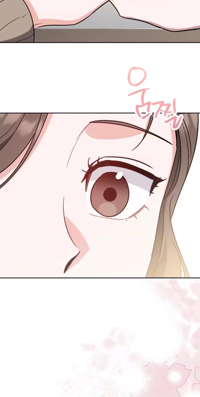 The Taste of a Childhood Friend Chapter 29 page 13