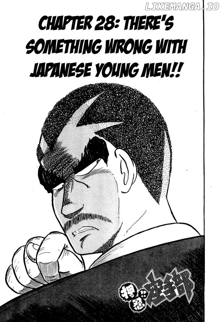 Osu!! Karatebu Chapter 28 page 7