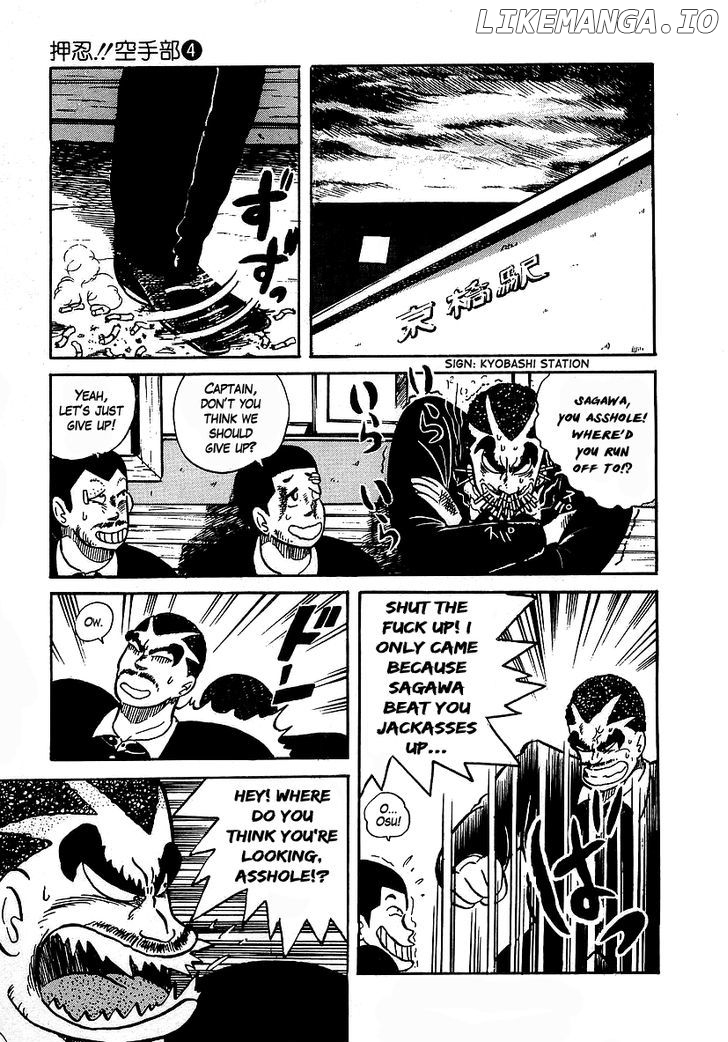 Osu!! Karatebu Chapter 28 page 25