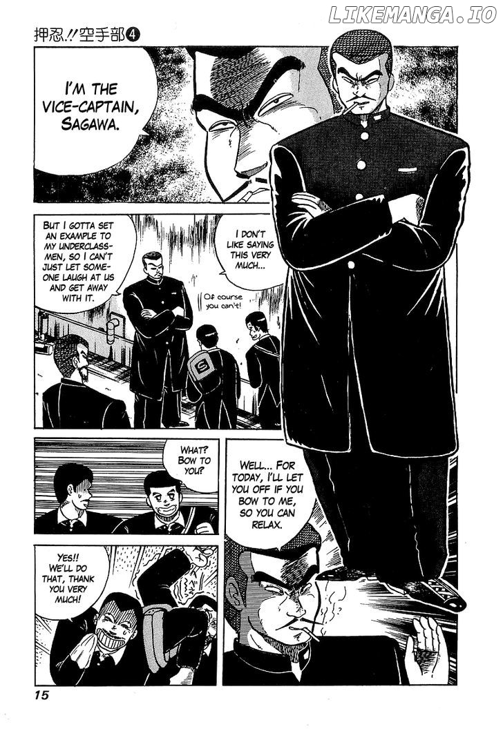 Osu!! Karatebu Chapter 28 page 15