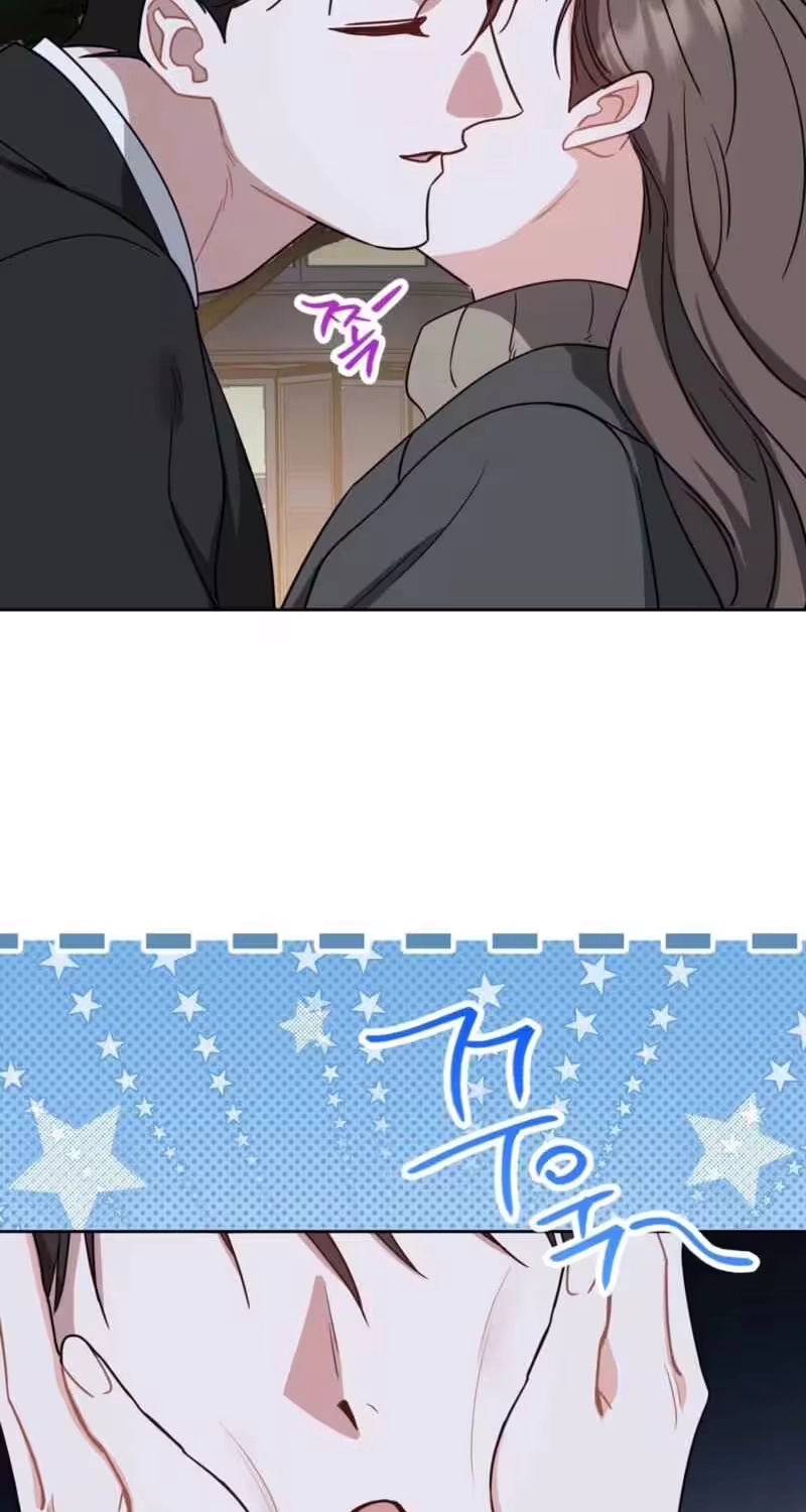 The Taste of a Childhood Friend Chapter 28 page 51