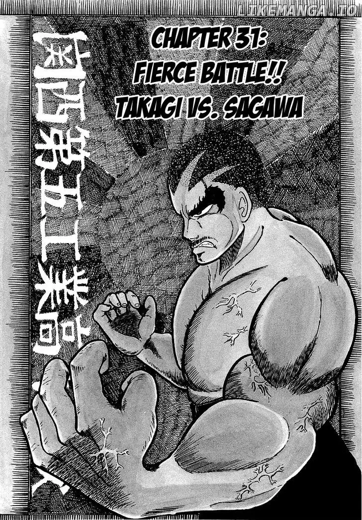 Osu!! Karatebu Chapter 31 page 1