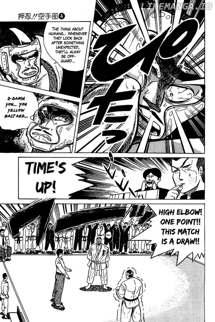 Osu!! Karatebu Chapter 30 page 8