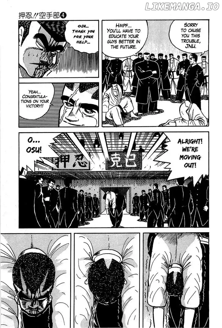 Osu!! Karatebu Chapter 31 page 13