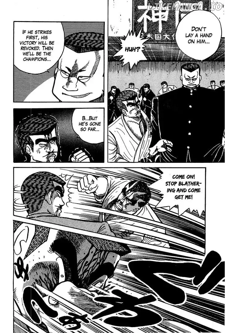 Osu!! Karatebu Chapter 31 page 8