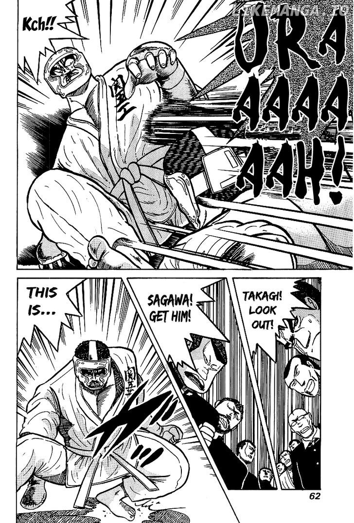 Osu!! Karatebu Chapter 30 page 15