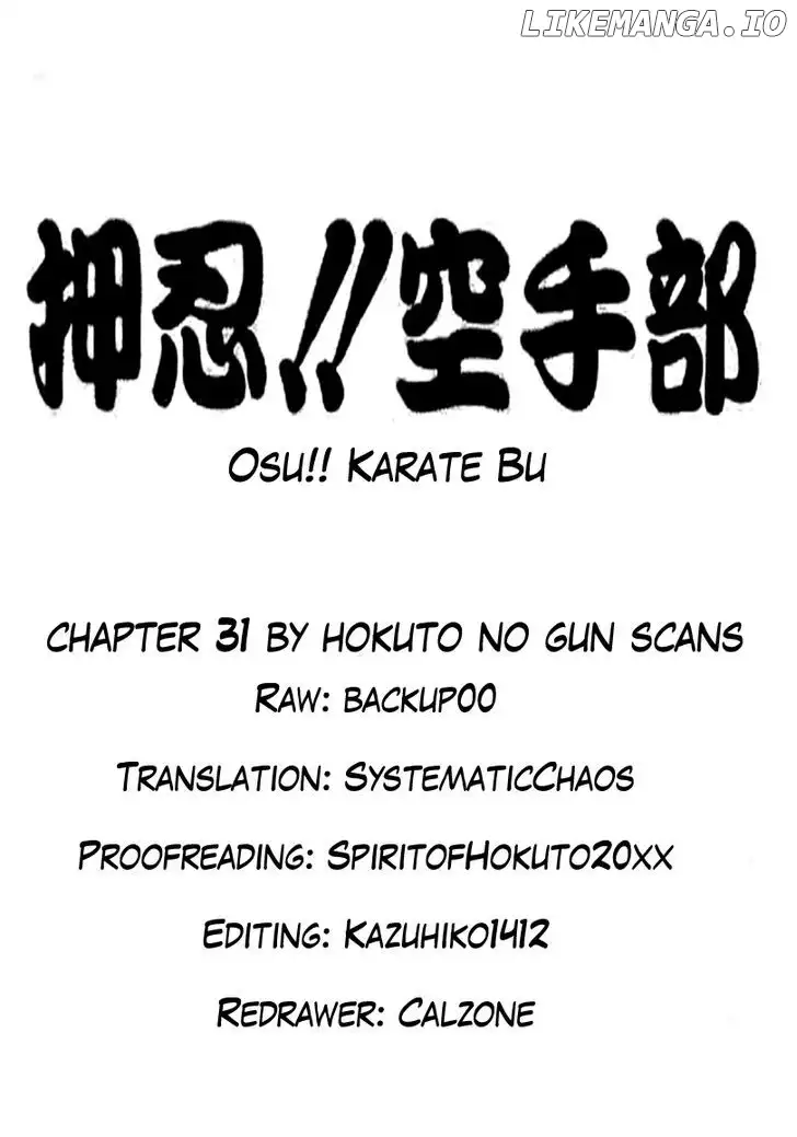 Osu!! Karatebu Chapter 31 page 22