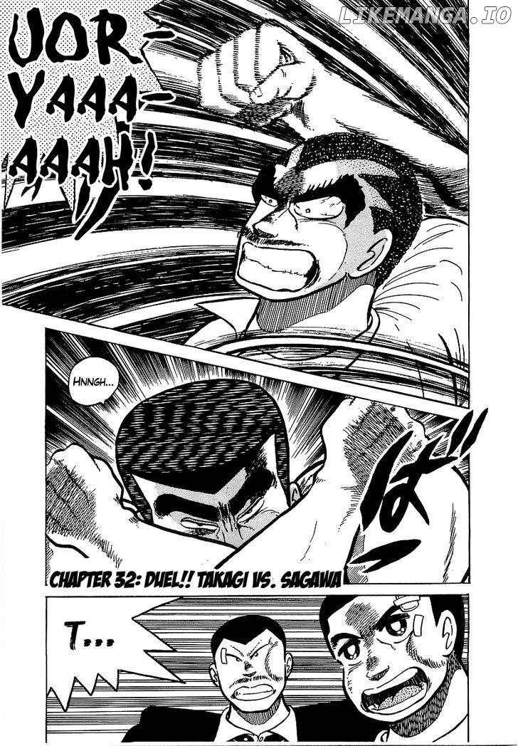 Osu!! Karatebu Chapter 32 page 1