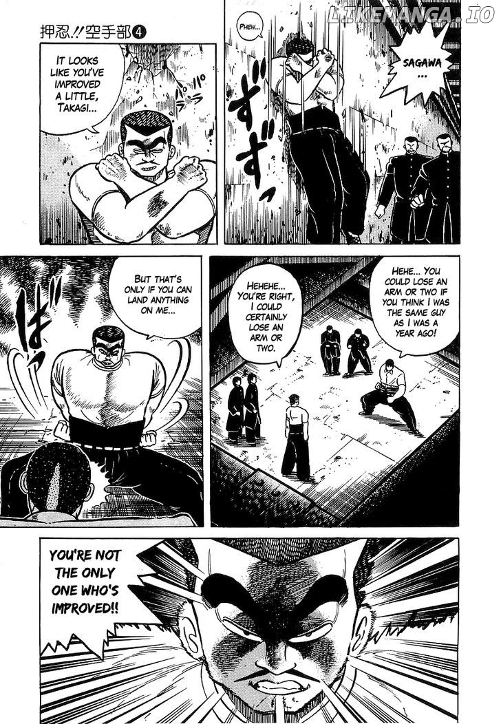 Osu!! Karatebu Chapter 32 page 4