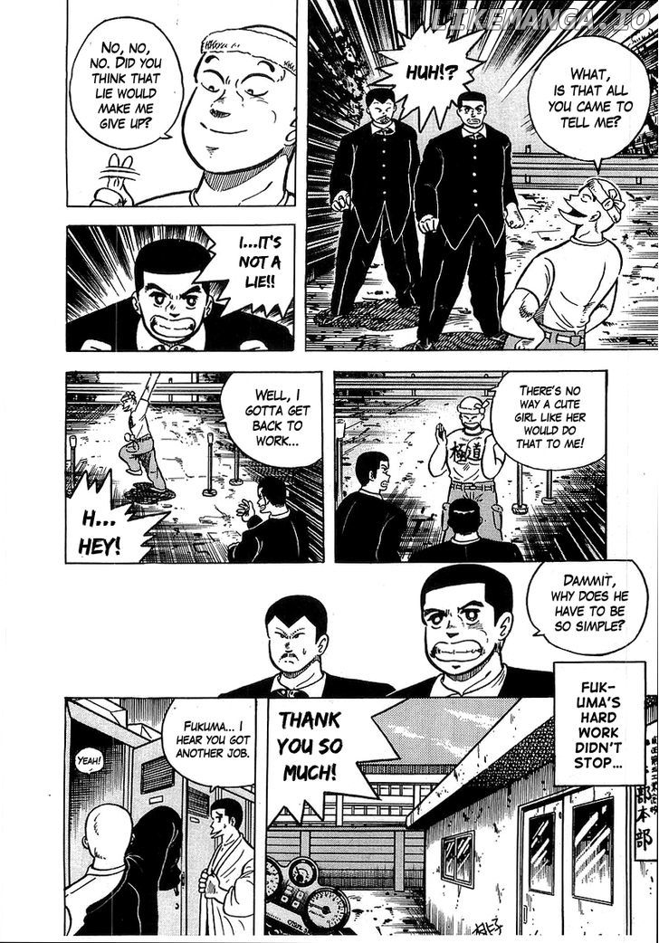 Osu!! Karatebu Chapter 35 page 12