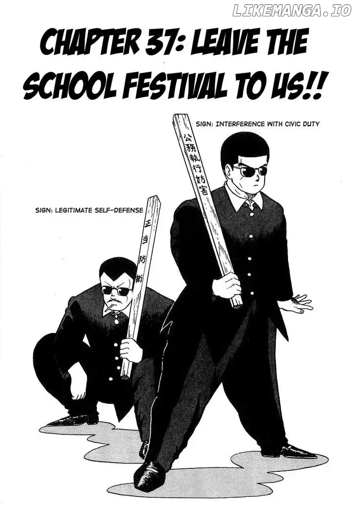 Osu!! Karatebu Chapter 37 page 1