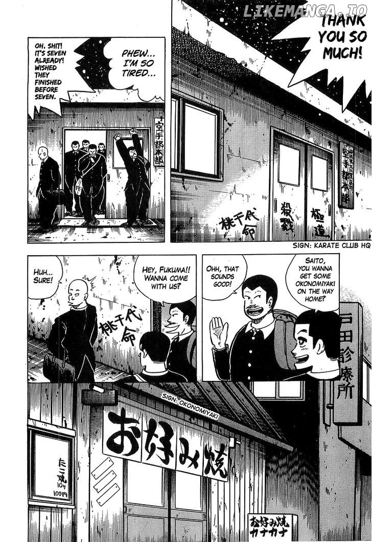 Osu!! Karatebu Chapter 34 page 2