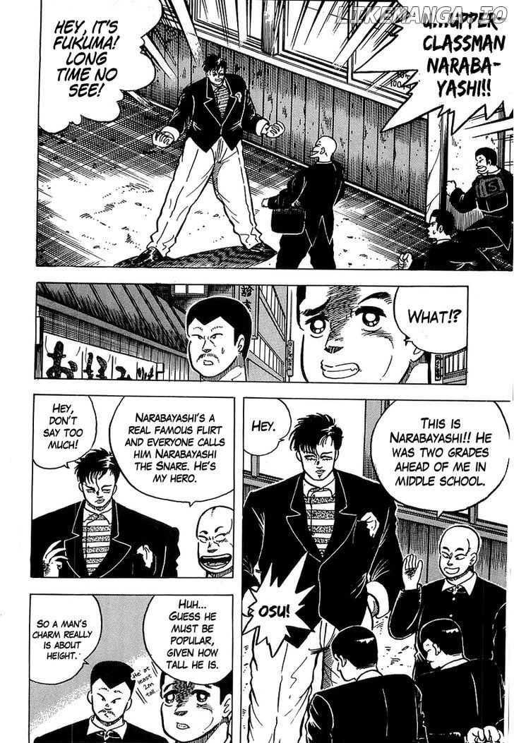 Osu!! Karatebu Chapter 34 page 8