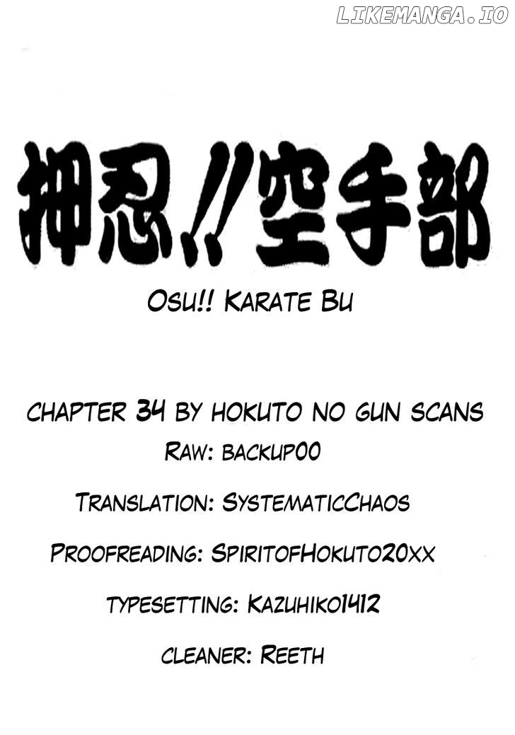 Osu!! Karatebu Chapter 34 page 21