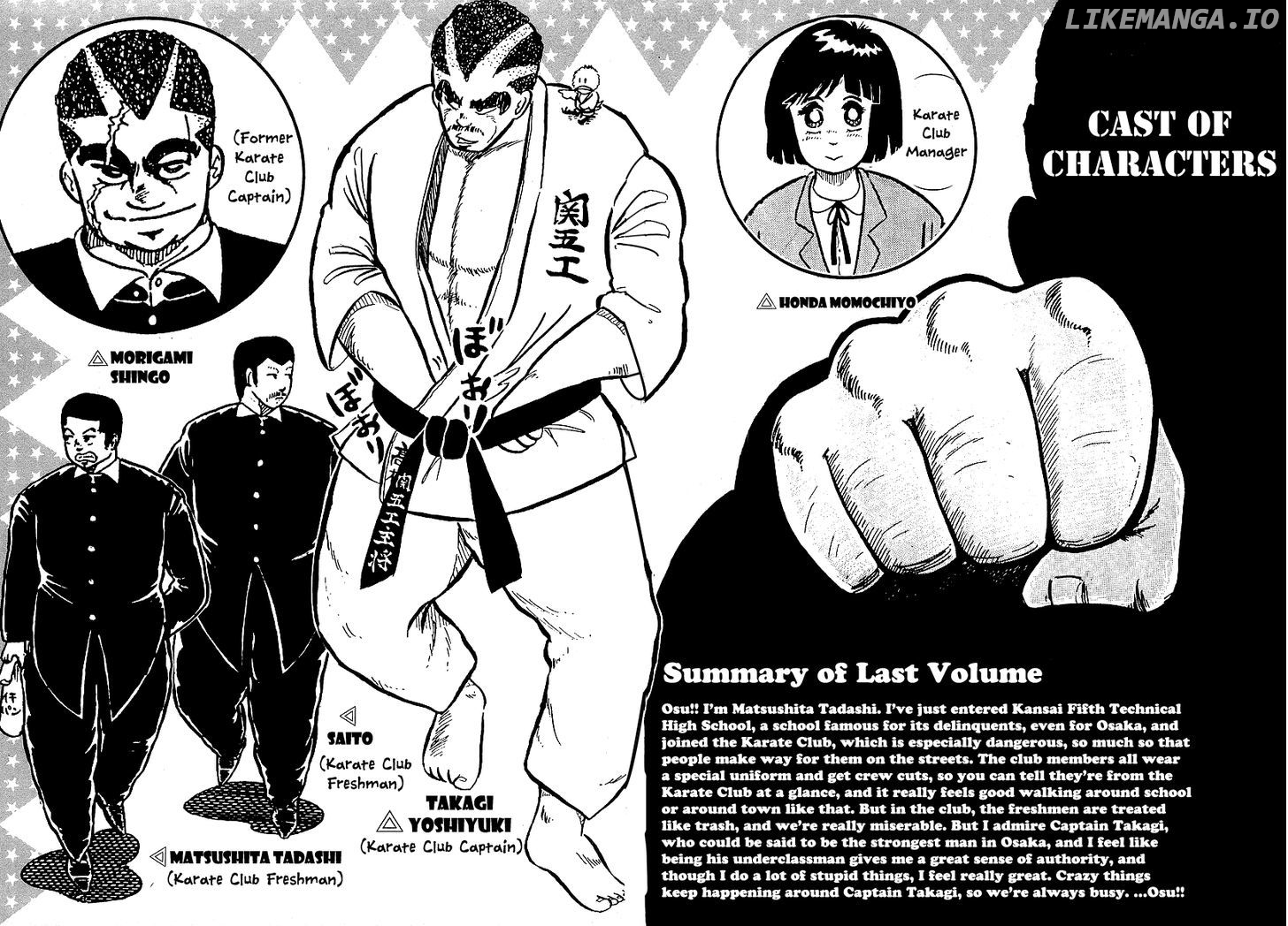 Osu!! Karatebu Chapter 39 page 4