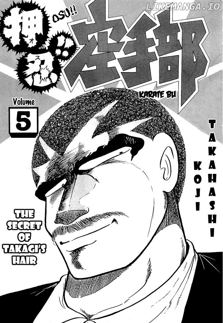 Osu!! Karatebu Chapter 39 page 3