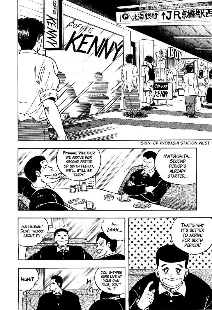 Osu!! Karatebu Chapter 39 page 7