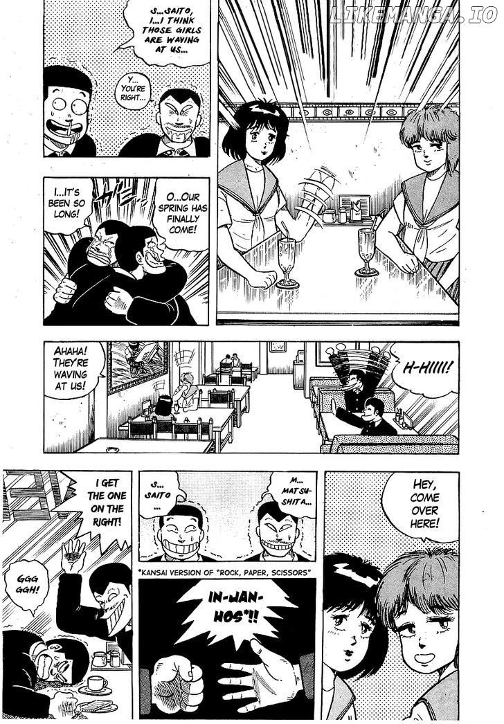 Osu!! Karatebu Chapter 39 page 8