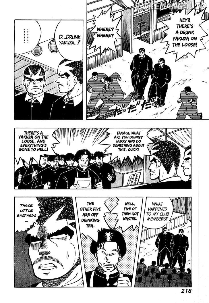 Osu!! Karatebu Chapter 38 page 12