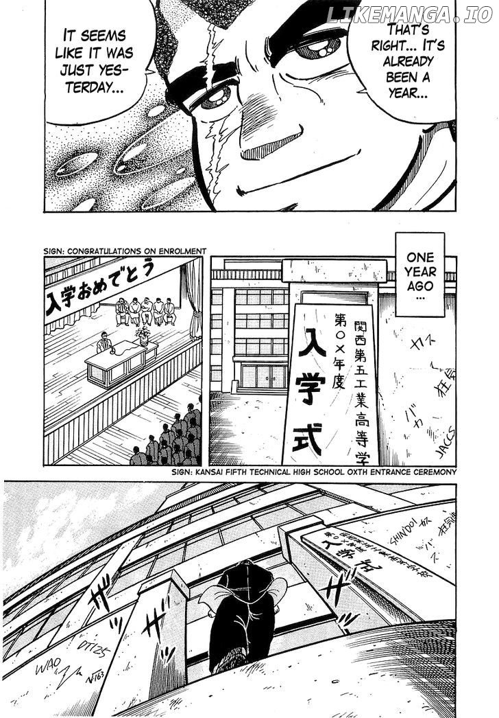 Osu!! Karatebu Chapter 39 page 17