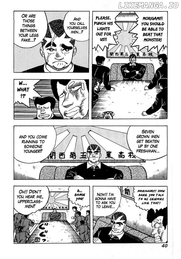 Osu!! Karatebu Chapter 40 page 14