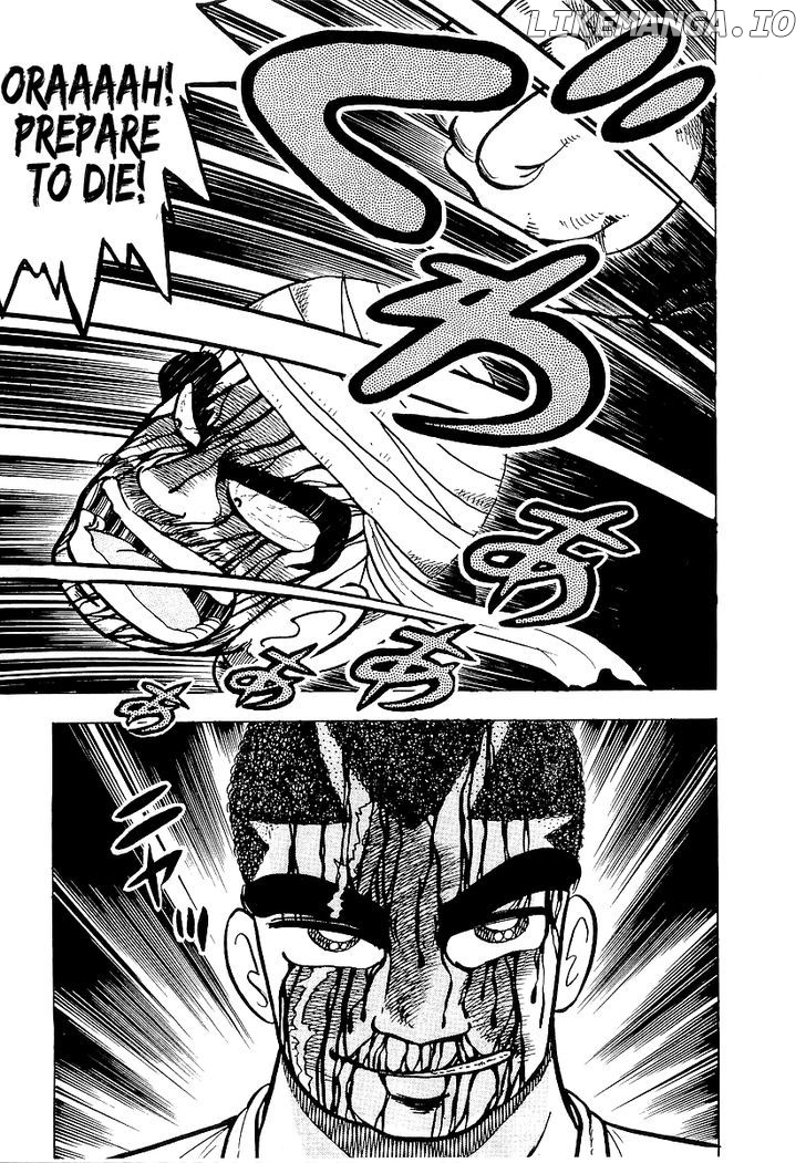 Osu!! Karatebu Chapter 42 page 17