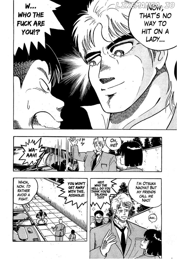 Osu!! Karatebu Chapter 43 page 12