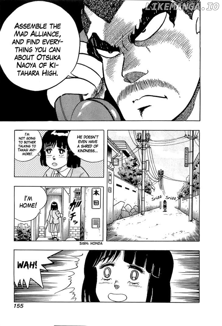 Osu!! Karatebu Chapter 44 page 11