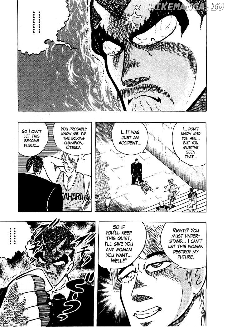 Osu!! Karatebu Chapter 45 page 17