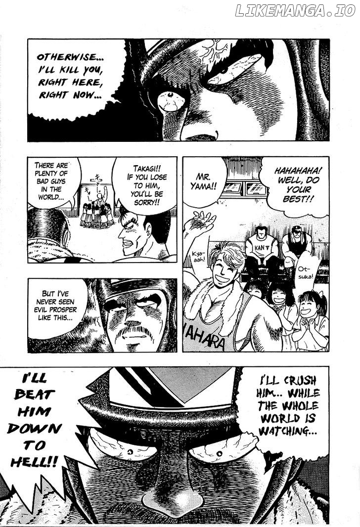Osu!! Karatebu Chapter 45 page 26