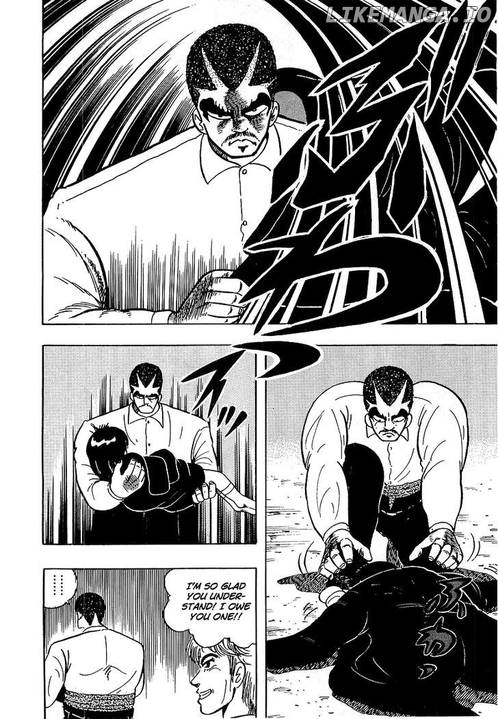 Osu!! Karatebu Chapter 45 page 18