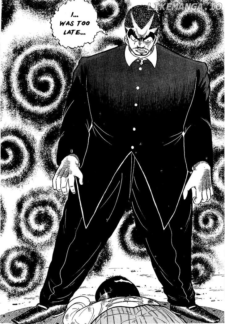 Osu!! Karatebu Chapter 45 page 16