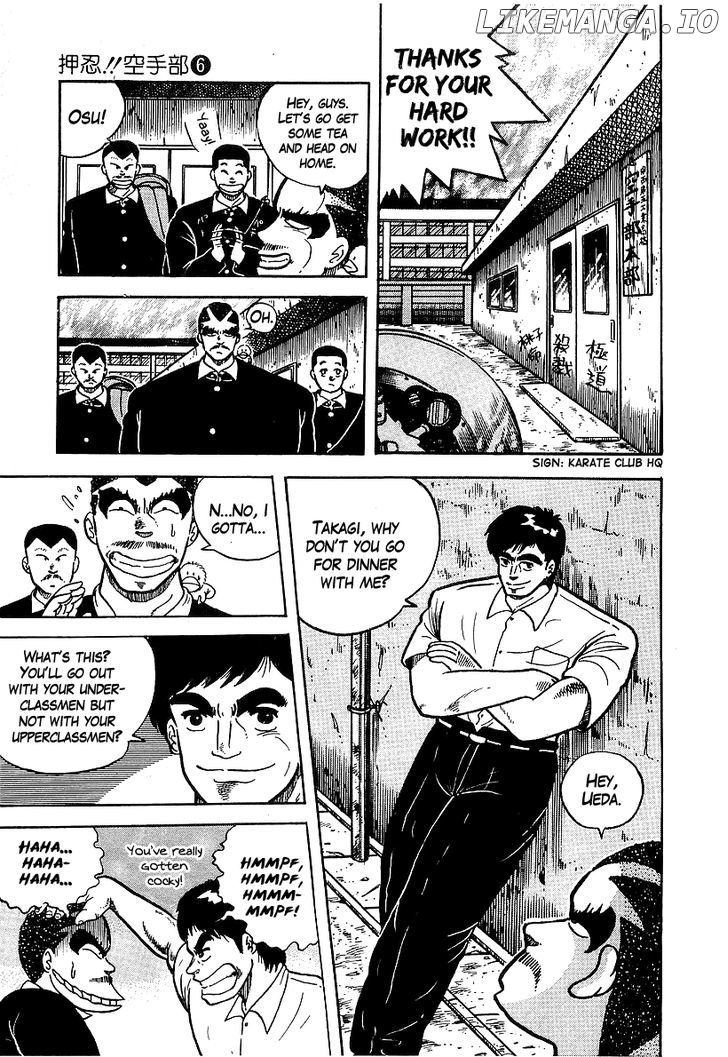 Osu!! Karatebu Chapter 47 page 16