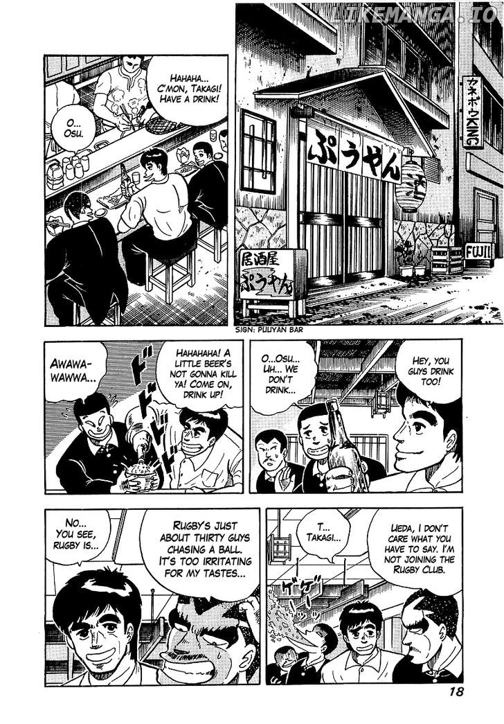 Osu!! Karatebu Chapter 47 page 17