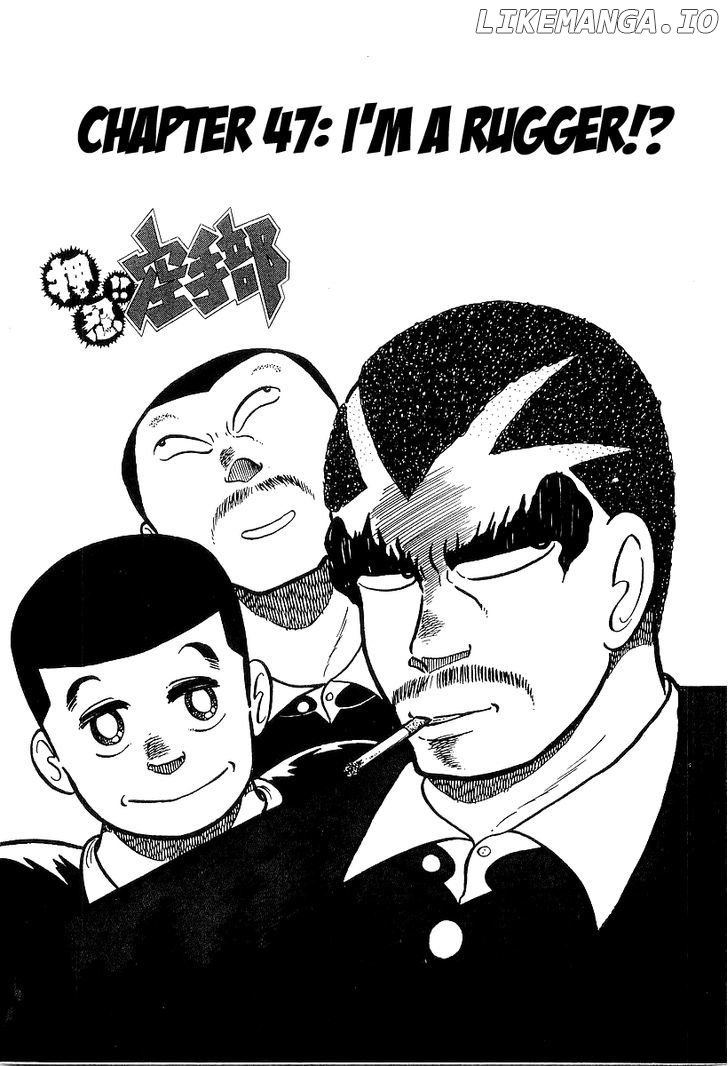 Osu!! Karatebu Chapter 47 page 6