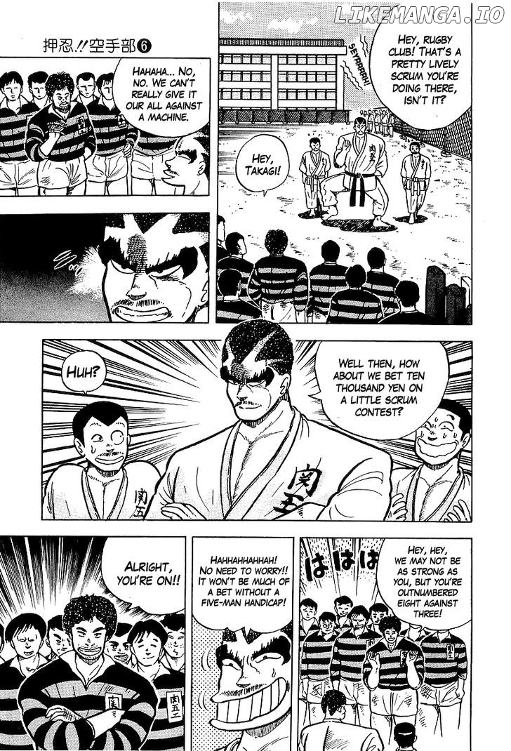 Osu!! Karatebu Chapter 47 page 10