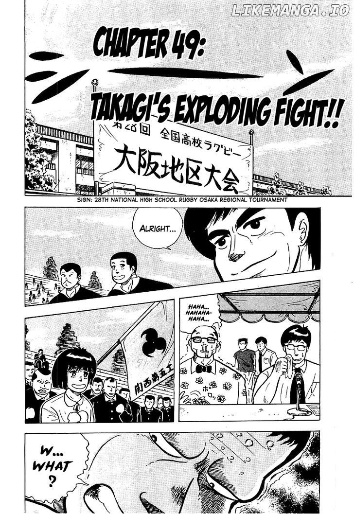 Osu!! Karatebu Chapter 49 page 1