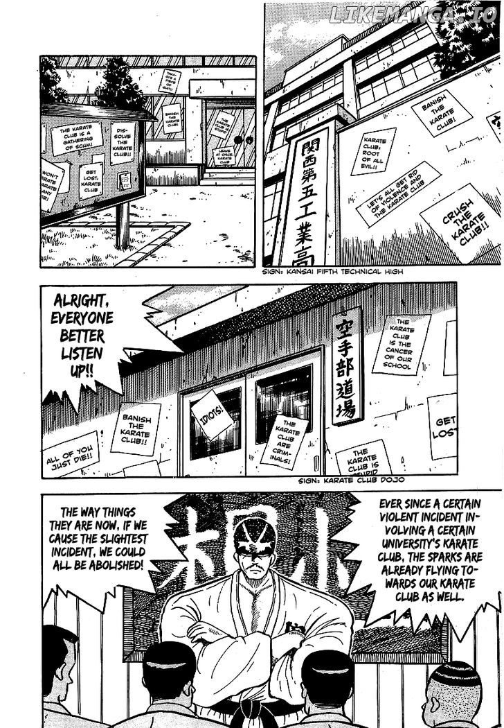 Osu!! Karatebu Chapter 51 page 2