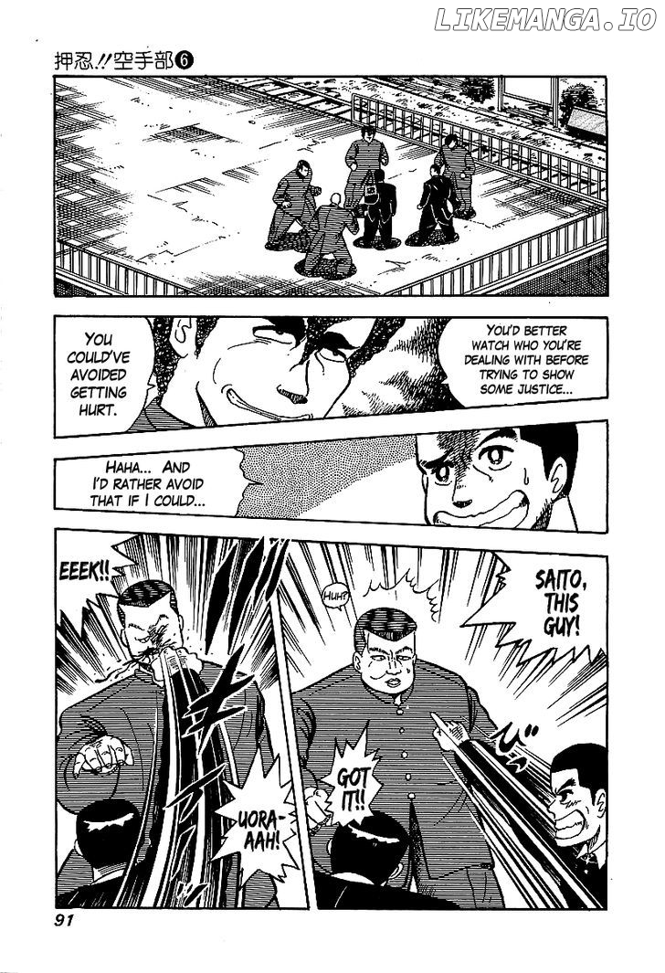 Osu!! Karatebu Chapter 51 page 7