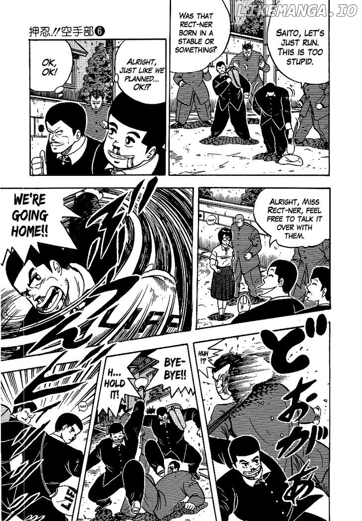 Osu!! Karatebu Chapter 52 page 7