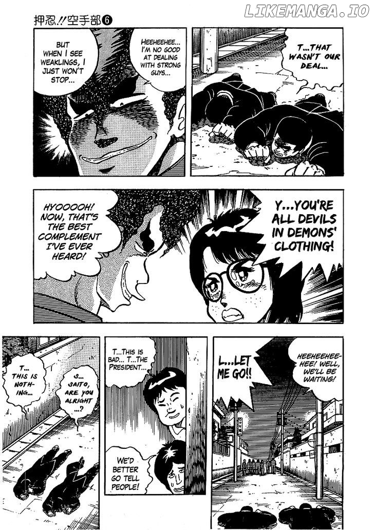 Osu!! Karatebu Chapter 52 page 15