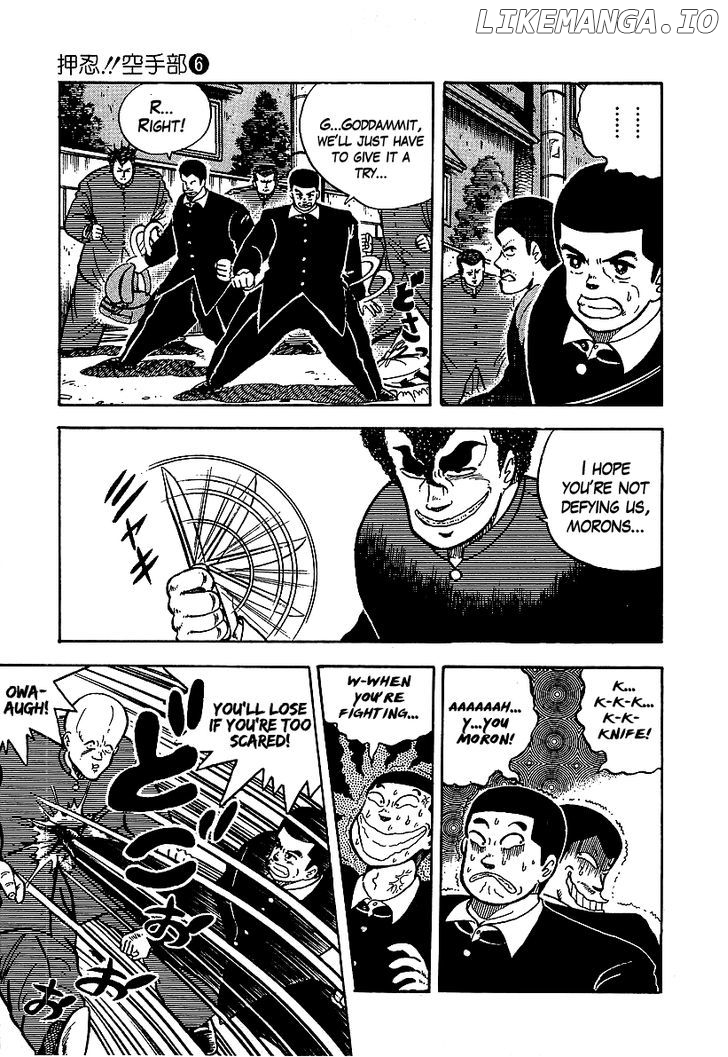 Osu!! Karatebu Chapter 52 page 3