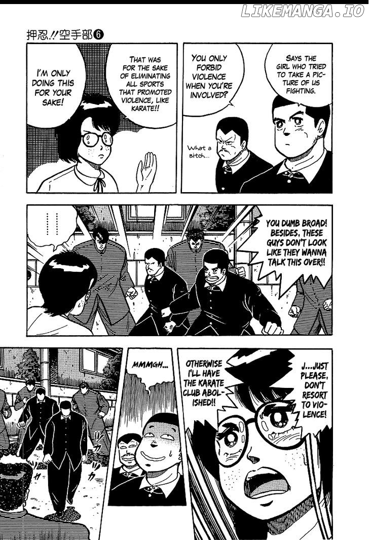 Osu!! Karatebu Chapter 52 page 5