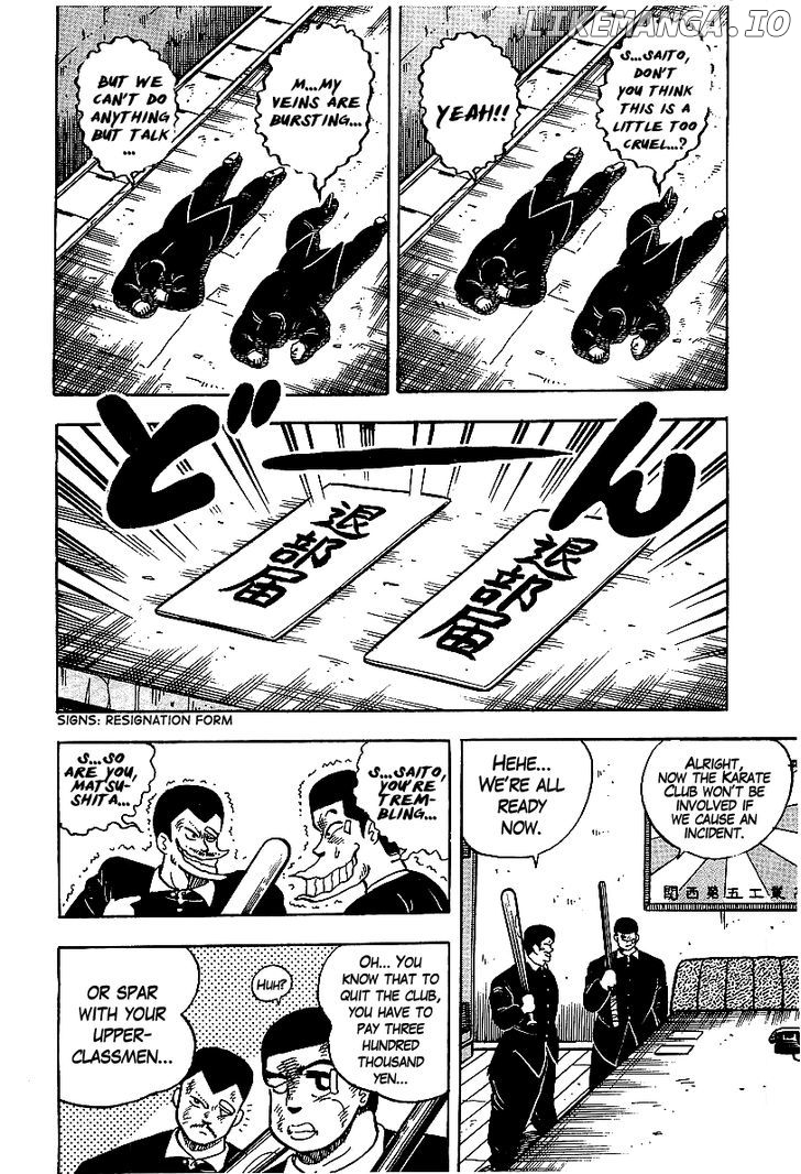 Osu!! Karatebu Chapter 52 page 16