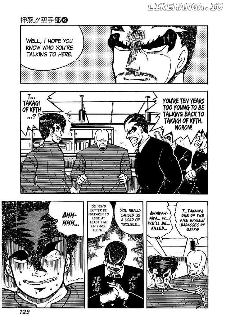 Osu!! Karatebu Chapter 53 page 7